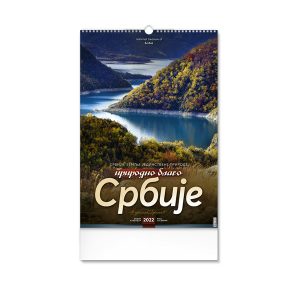 PRIRODNO BLAGO SRBIJE